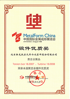 Forging Quality Award on 2018, September